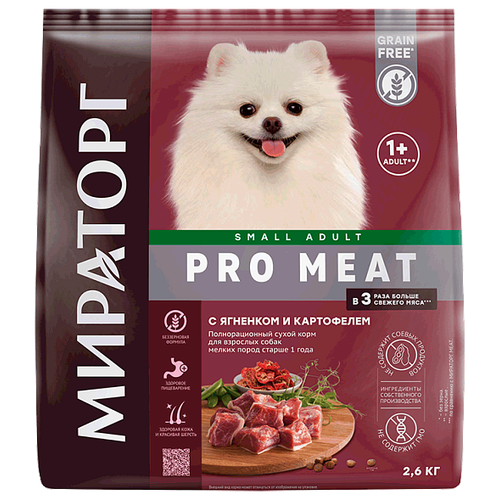 Сухой корм для взрослых собак мелких пород Мираторг Pro Meat, с ягненком и картофелем, 2,6 кг