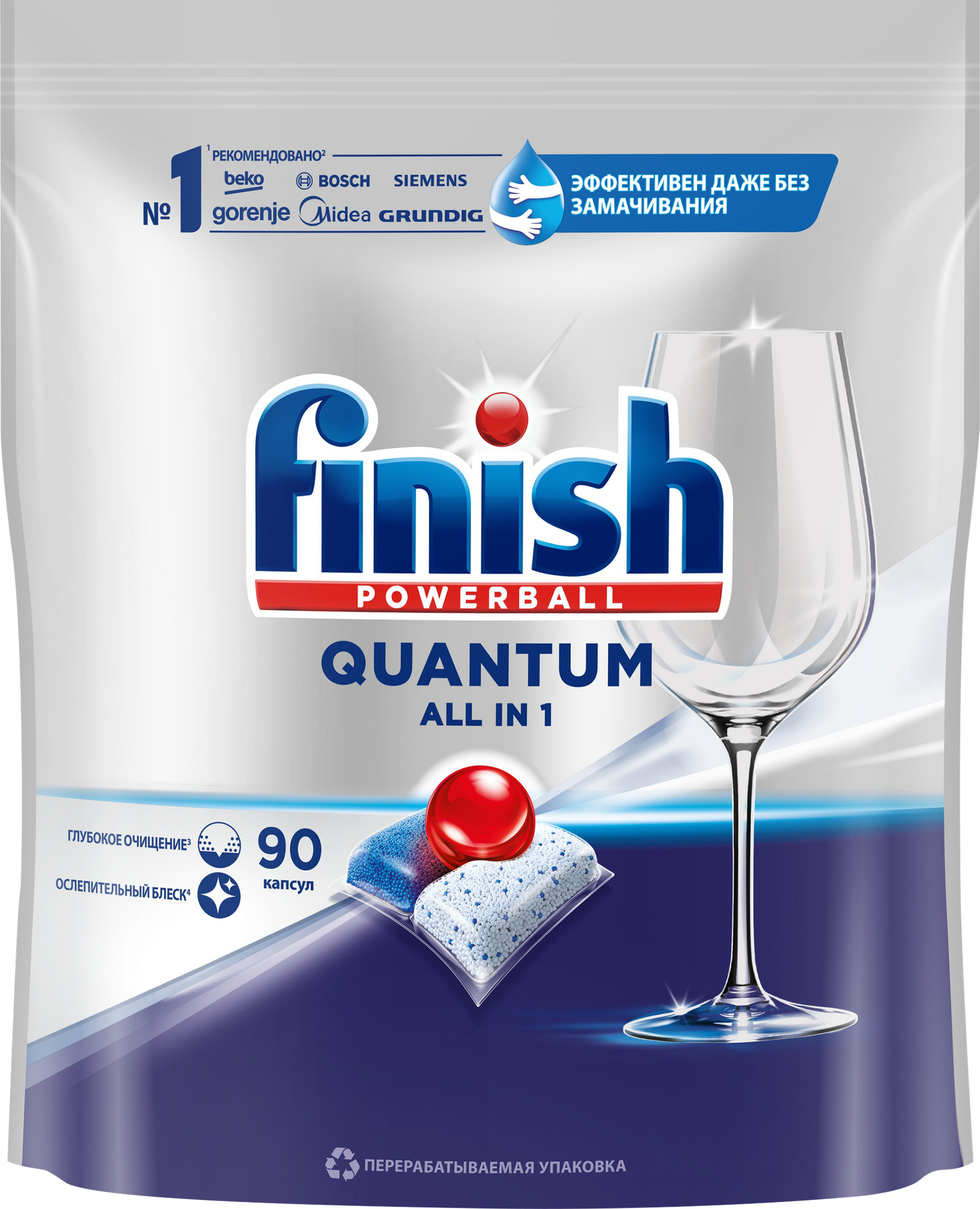 Капсулы для посудомоечной машины Finish Quantum all in 1