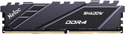 Оперативная память 8Gb DDR4 3600MHz Netac Shadow (NTSDD4P36SP-08E)