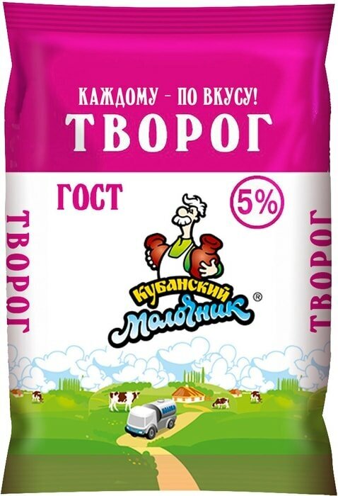 Творог Кубанский молочник 5% 180г