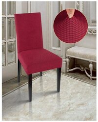 Marianna Чехол на стул Комфорт трикотаж жаккард, цвет бордовый, 100% полиэстер
