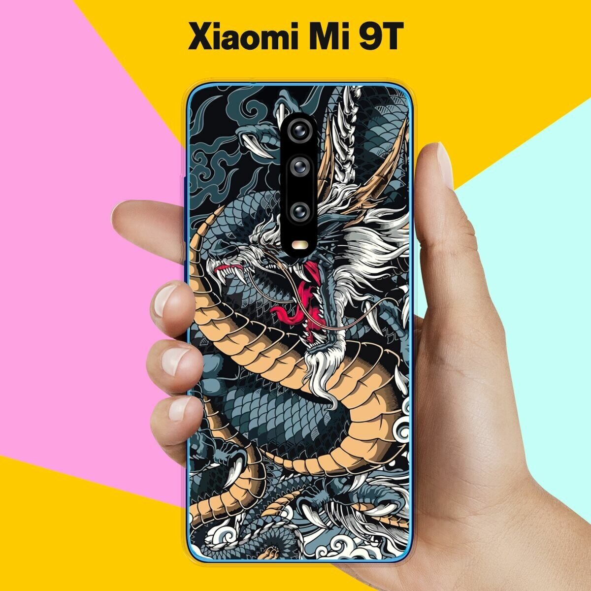 Силиконовый чехол на Xiaomi Mi 9T Дракон / для Сяоми Ми 9Т