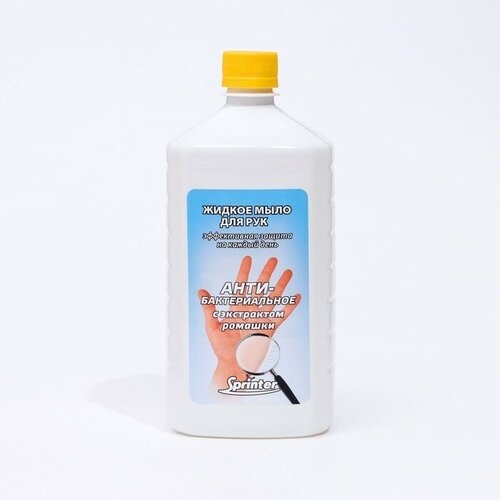Мыло жидкое Спринтер антибактериальное 1,0л. (ПЭТ-флакон, крышка)