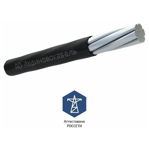 Провод СИП-3 1х95 20кВ (м) Людиновокабель Л0012568