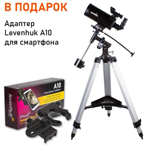 Телескоп Sky-Watcher BK MAK102EQ2 + Адаптер Levenhuk A10 для смартфона