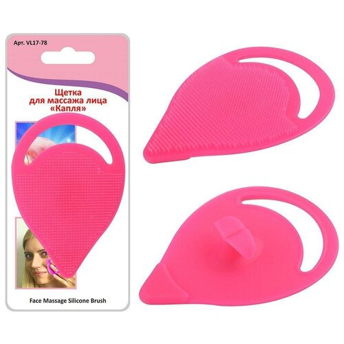 Щетка для массажа лица Капля 856см 87400₽