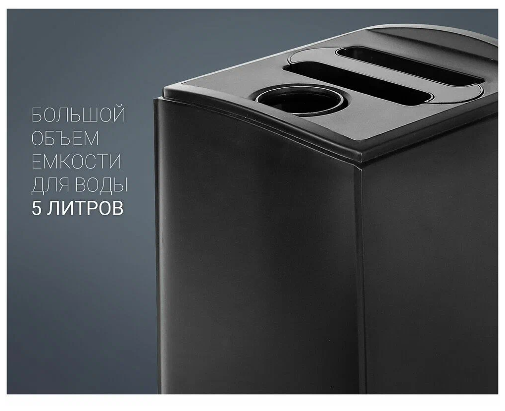 Увлажнитель воздуха POLARIS PUH 0545D, 5л, черный - фото №5