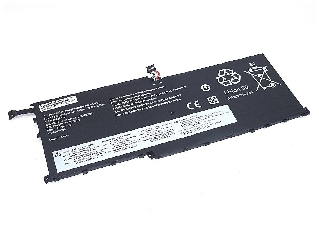 Аккумуляторная батарея для ноутбука Lenovo ThinkPad X1 Carbon (00HW028) 15.2V 3290mAh OEM черная