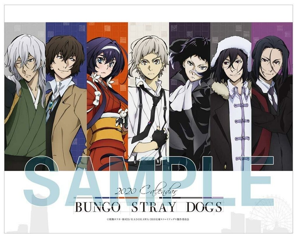 japanese-calendar-kadokawa-tabletop-bungo-stray-dogs-2020-calendar-tabletop-cl-131