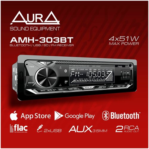 Автомагнитола AURA AMH-303BT 51 Вт, черный/белый