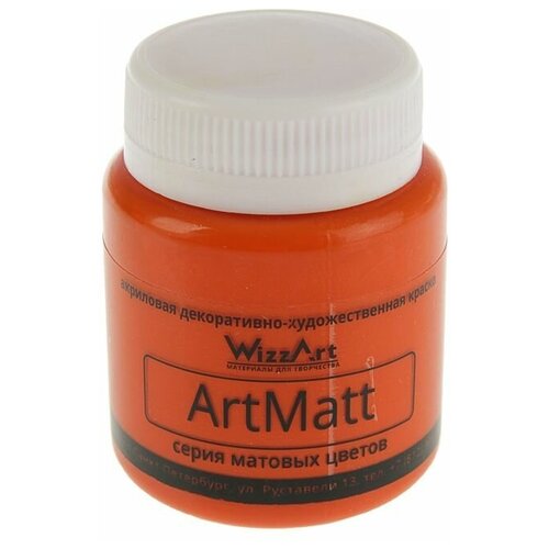 Купить WizzArt Краска акриловая Matt 80 мл WizzArt Оранжевый матовый WT8.80, оранжевый