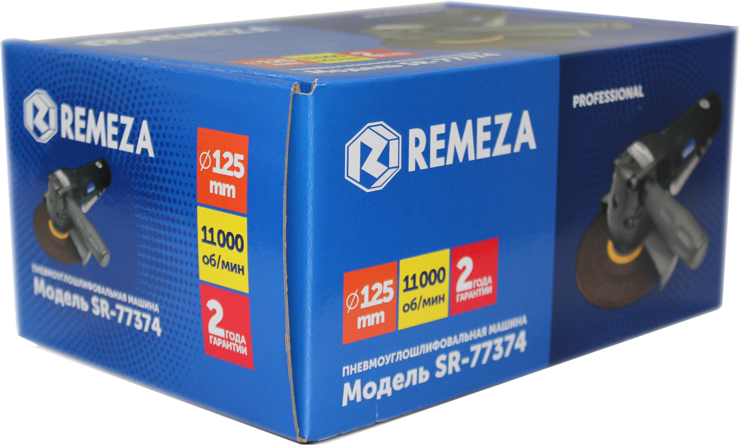 Пневмоуглошлифмашина 125 SR-77374 Remeza