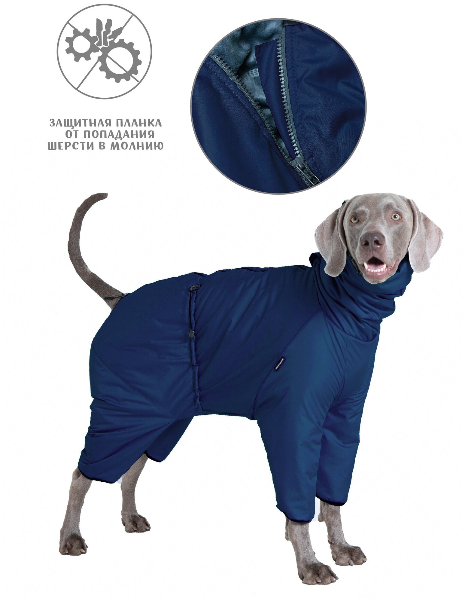 Дождевик комбинезон для собак средних пород, цвет т.синий/черный, М1 - фотография № 1