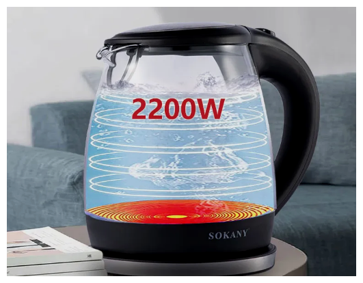 Электрический чайник высокой мощности/SK-613/2200 Вт/1 л/автоматическое отключение/индикатор уровня воды/черный - фотография № 5