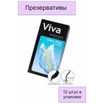 Ультратонкие презервативы VIVA Ultra Thin - 12 шт. - изображение