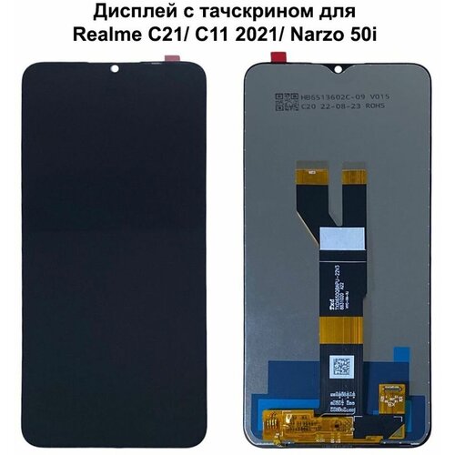 Дисплей с тачскрином для Realme C11 2021 (RMX3231)/ C20 (RMX3063)/ C21 2021 (RMX3201)/ Narzo 50i (RMX3235) черный In-Cell lcd дисплей для realme c21 c11 2021 narzo 50i с тачскрином черный