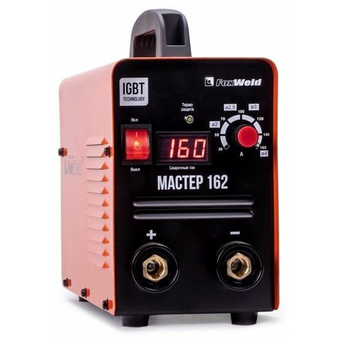 Инверторный сварочный аппарат Foxweld Мастер 162 3266 2132900₽