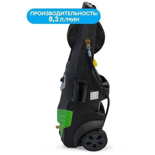 Grass Мойка высокого давления C22P-1508 AVD-0795