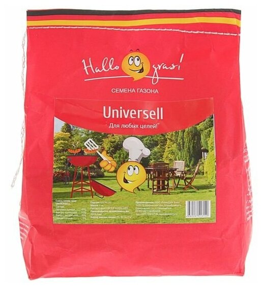 Семена газонной травы Hello grass, Universell Gras, 1 кг