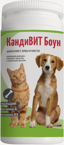 Изображение товара Витамины Candioli "КандиВИТ", для собак и кошек, для костей и суставов, 50 шт