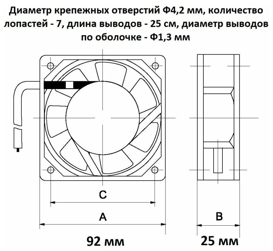 Кулер для компьютера (вентилятор) DC, 12 В черный 9,2 см