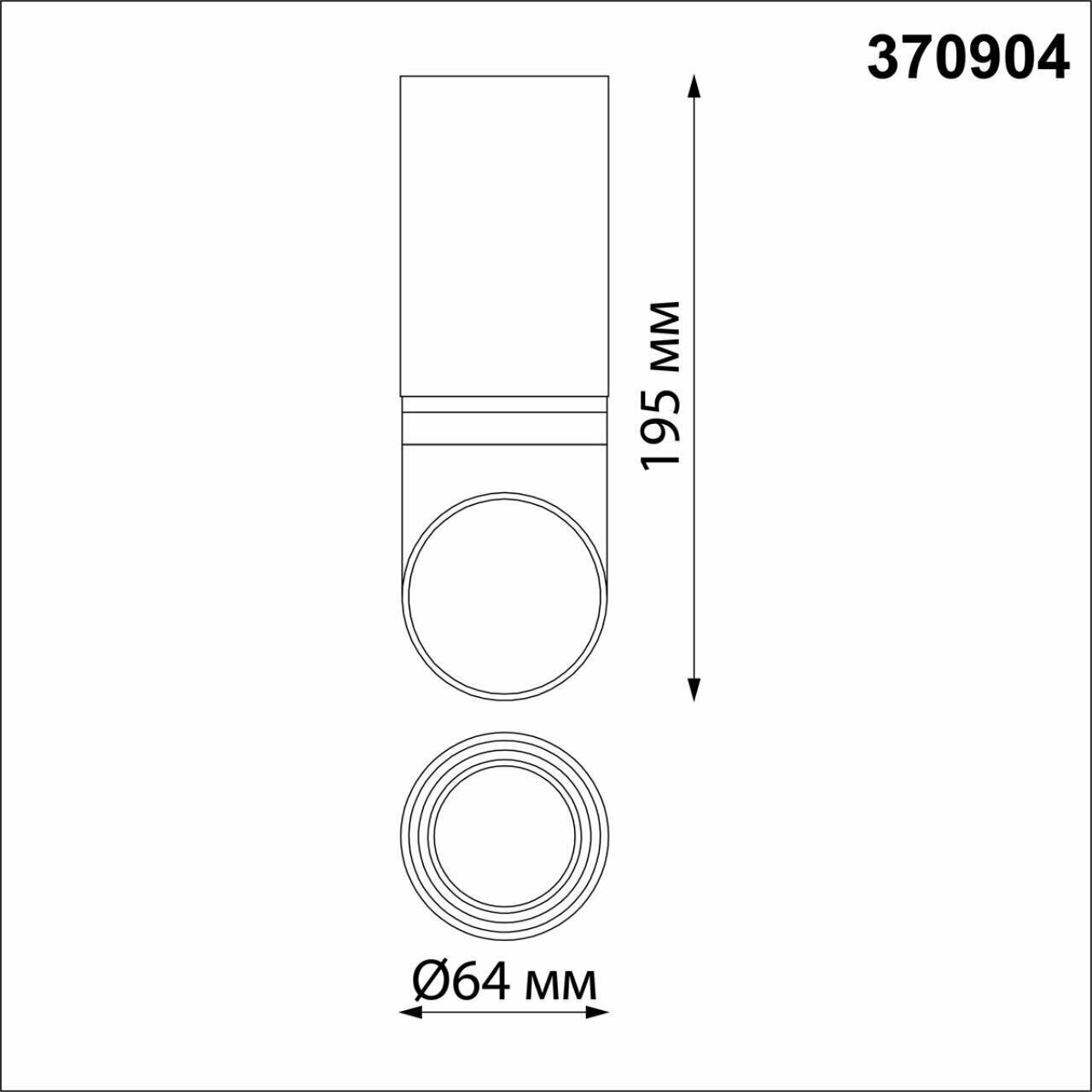 Накладной влагозащищенный светильник Novotech DELTA 370904, GU10, 9 Вт - фотография № 2