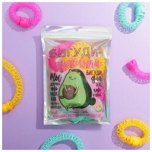 фото Набор бигуди «ты девочка, что надо», 6 шт., 16 х 24 см mikimarket