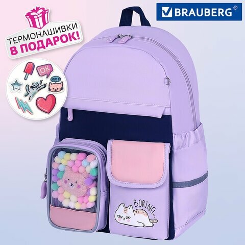 Рюкзак / ранец / портфель школьный для девочек Brauberg Pastel с термо-нашивками в комплекте Lazy cat сиреневый 40х29х14 см 271422