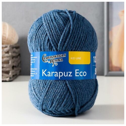 Пряжа Karapuz Eco (КарапузЭко) 90% акрил, 10% капрон 125м/50гр гроза (7297)