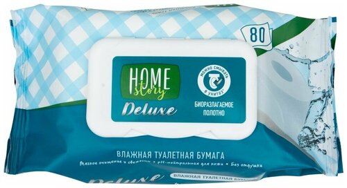 Туалетная бумага Home Story Deluxe влажная 80шт х3шт