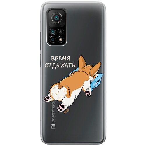 Силиконовый чехол на Xiaomi Mi 10T, 10T Pro, Сяоми Ми 10Т, Ми 10Т Про с 3D принтом Relax for corgi прозрачный матовый чехол introvert w для xiaomi mi 10t 10t pro сяоми ми 10т ми 10т про с 3d эффектом черный