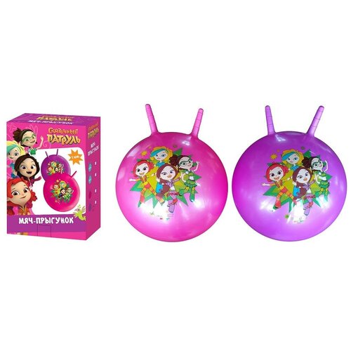 фото Мяч играем вместе сказочный патруль, 45 см, с рожками (sj-18(sp1))