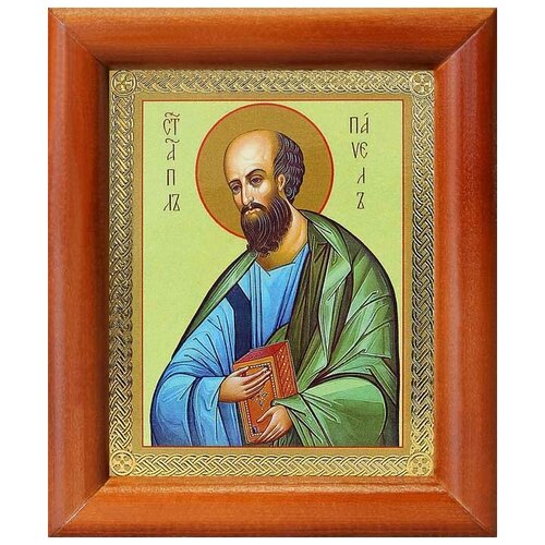 Апостол Павел, икона в рамке 8*9,5 см