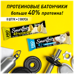 Батончики протеиновые Smartbar Protein PRO ассорти 41% протеина 