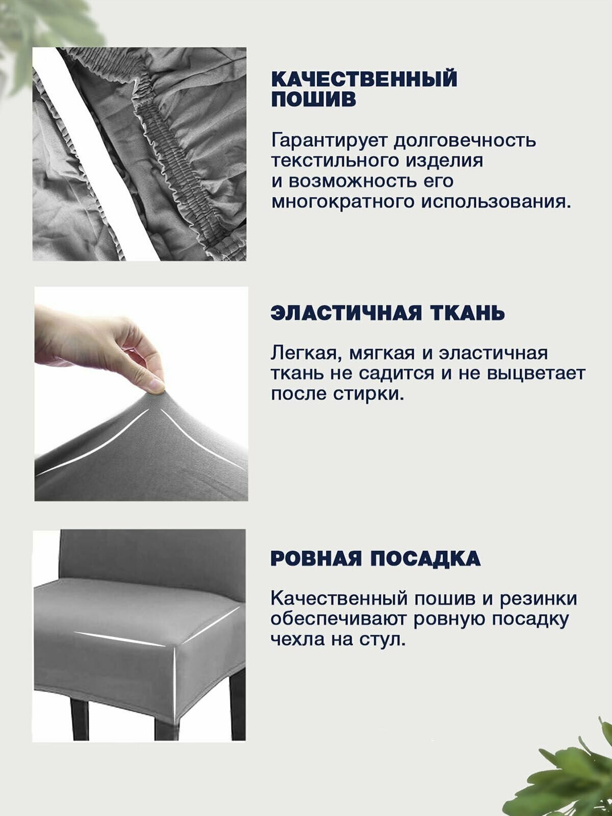 Чехол PROtect на стул со спинкой Jersey универсальный на резинке Бело-фиолетовый, 1 шт.