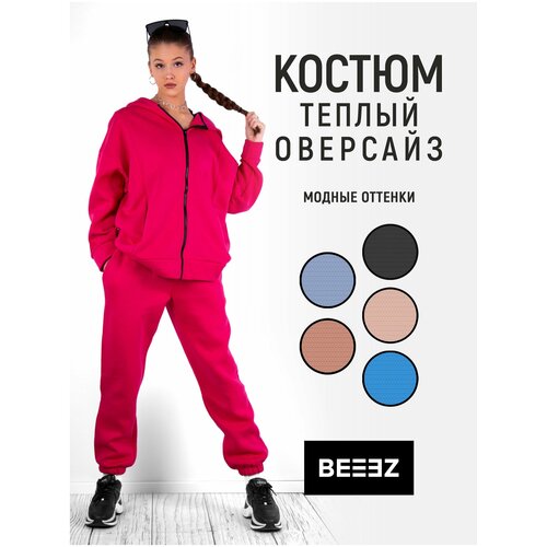 Спортивный костюм BEEEZ, размер XS-S, розовый