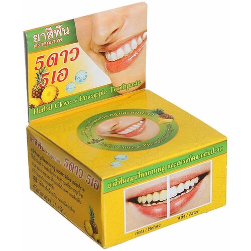 Зубная паста Herbal Clove  & Pineapple Toothpaste, 2 шт