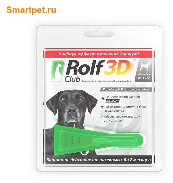 RolfСlub  3D капли от клещей и блох для собак 20-40 кг 1 шт. в уп., 1 уп.