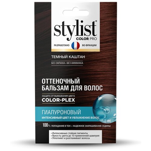 Stylist Pro бальзам STYLIST COLOR PRO оттеночный, темный каштан, 50 мл