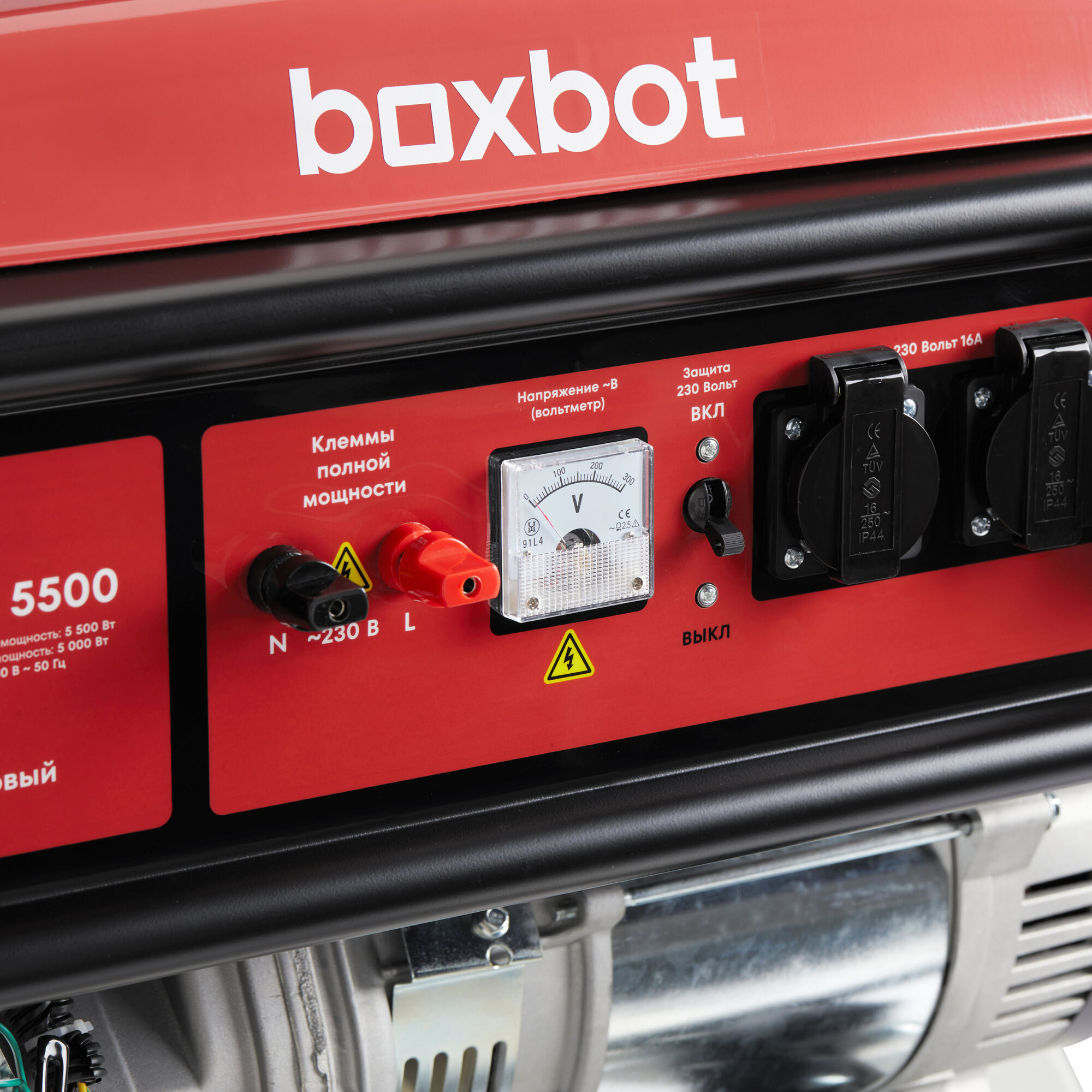 Генератор бензиновый Boxbot, 5.5 кВт, 25 л, 2 розетки 16А, силовая розетка, клеммы ~230 В, свеча BOSCH, BGA 5500 - фотография № 8