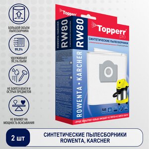 Topperr Комплект пылесборников для пылесосов Rowenta, HOOVER, BOSCH, SIEMENS, KARCHER, PHILIPS, 2 шт, RW 80