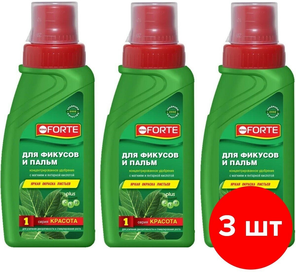 Жидкое минеральное удобрение Bona Forte Красота Для фикусов и пальм 285 мл, 3 шт в упаковке