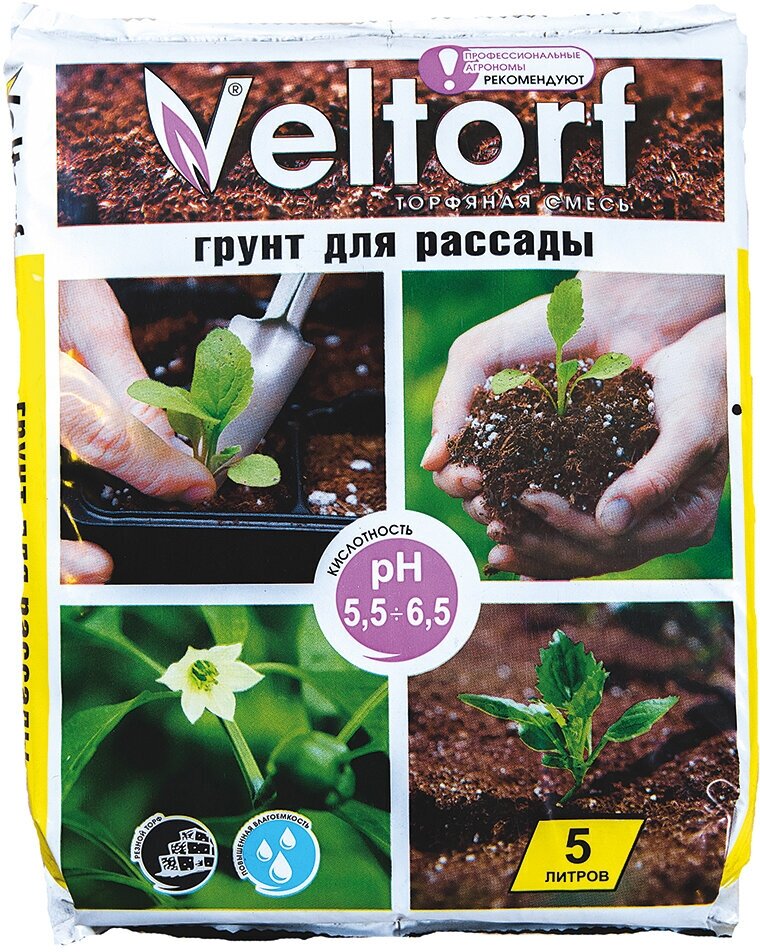 Грунт Veltorf для рассады, 5 л