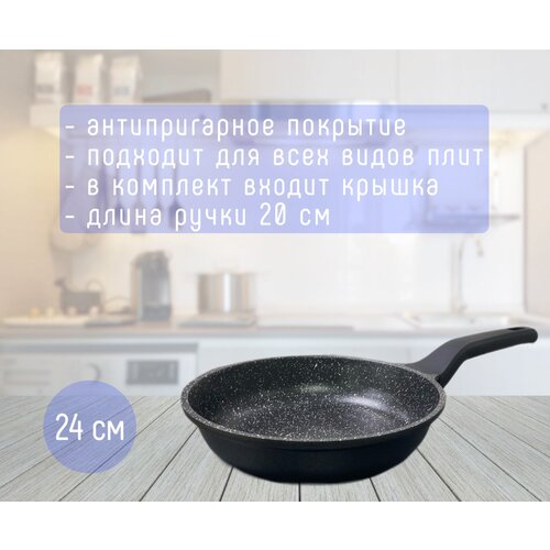 Сковорода VICALINA 24 см 2099₽