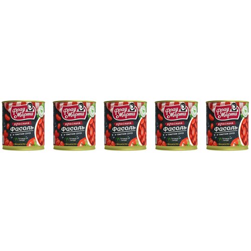 Фрау Марта Овощные консервы Фасоль красная в томатном соусе, 310 г, 5 шт