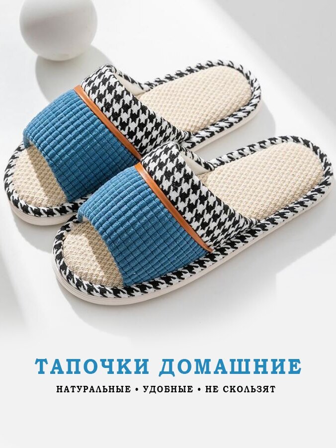 Купить Тапочки домашние мужские за 852р. с доставкой