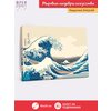 Набор для раскрашивания по номерам фрея MET-PNB/PL-001 Кацусика Хокусай, Большая волна в Канагаве с холстом на подрамнике 50 х 40 см - изображение