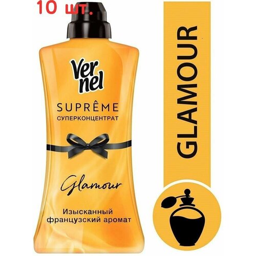 Кондиционер для белья Supreme Glamour 40 стирок 1.2л (10 шт.)