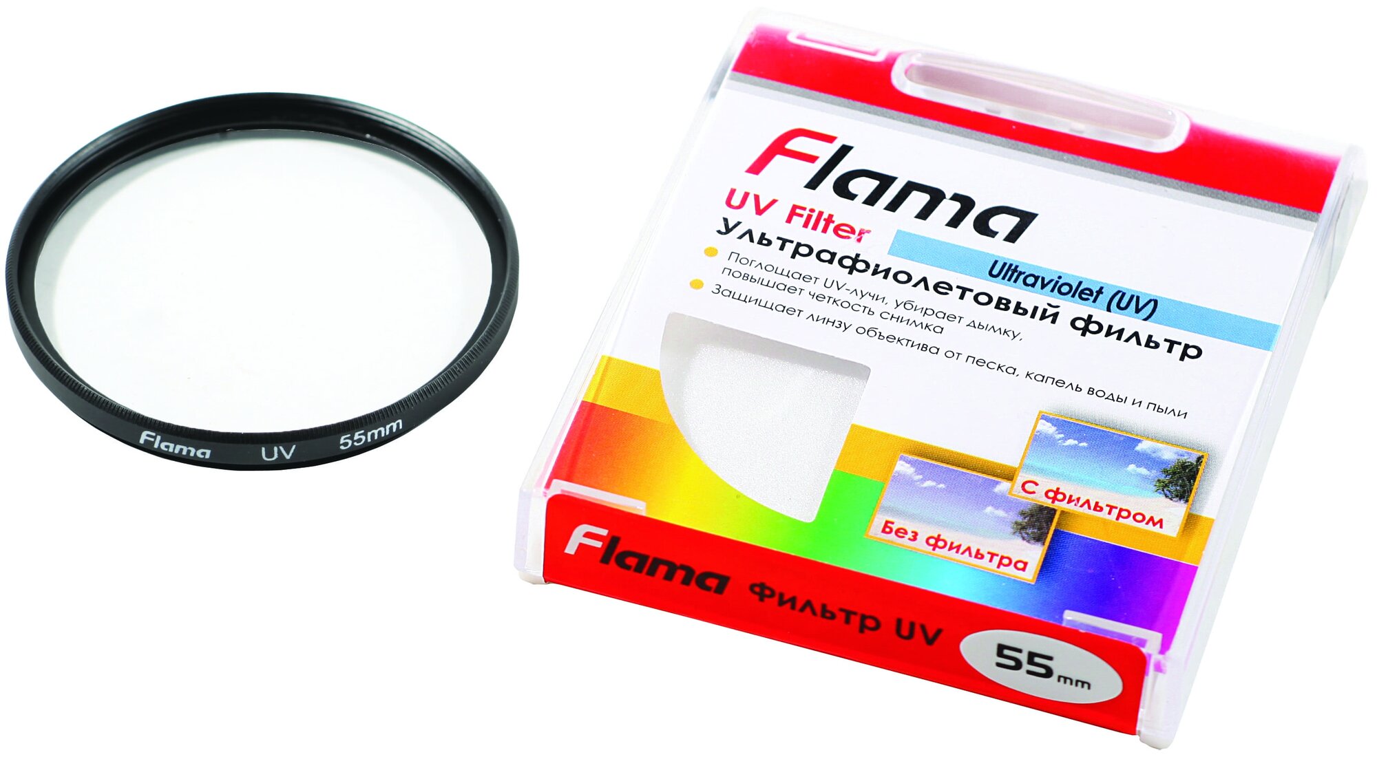 Светофильтр FLAMA UV 55 mm