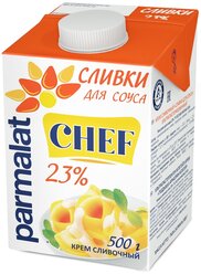 Сливки Parmalat ультрастерилизованные 23%, 500 г